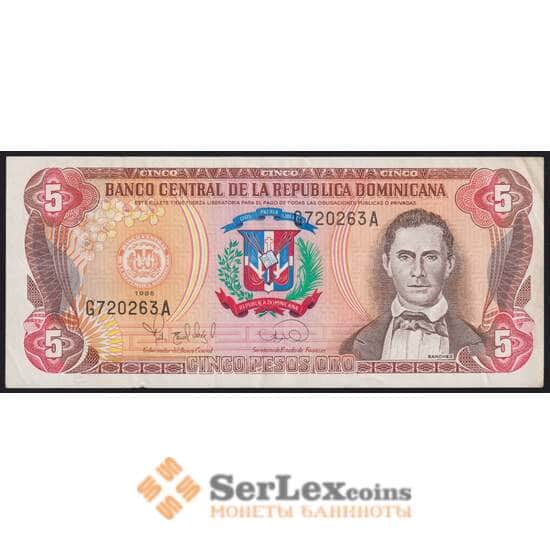 Доминиканская республика банкнота 5 песо 1996 Р152 XF арт. 42669