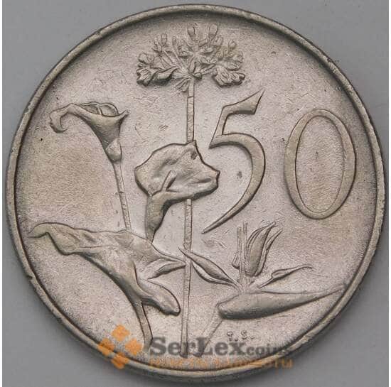 Южная Африка ЮАР 50 центов 1970 КМ87 арт. 29273