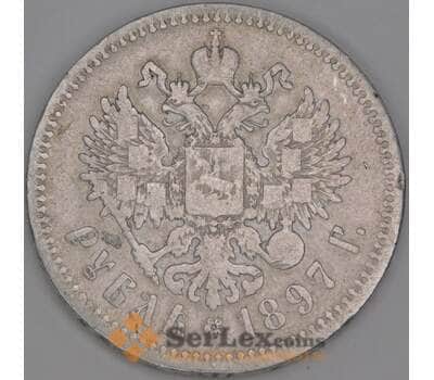 Россия монета 1 рубль 1897 ** VG арт. 48864