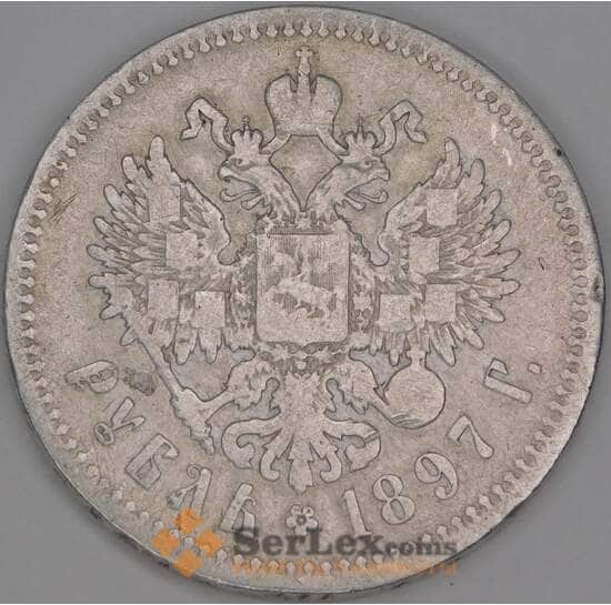 Россия монета 1 рубль 1897 ** VG арт. 48864