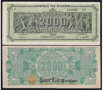 Банкнота Греция 2000000000 драхм 1944 Р133 AU арт. 40806