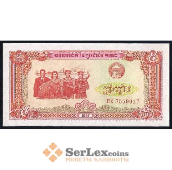 Камбоджа банкнота 5 риелей 1987 Р33 UNC арт. 40753