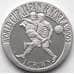 Монета Гибралтар 1 крона 2002 КМ981 BU Футбол Корея Япония арт. 13029
