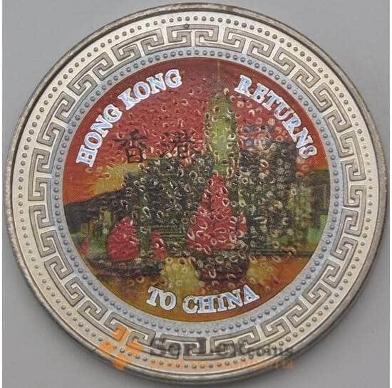 Гонконг 1 доллар 1997 эмаль Возвращение Китай UNUSUAL арт. 28965