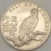 Монета Гайана 25 центов 1976 КМ40 UNC (n17.19) арт. 19999