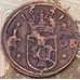 Монета Швеция 1/4 эре 1641 КМ160 арт. 29201