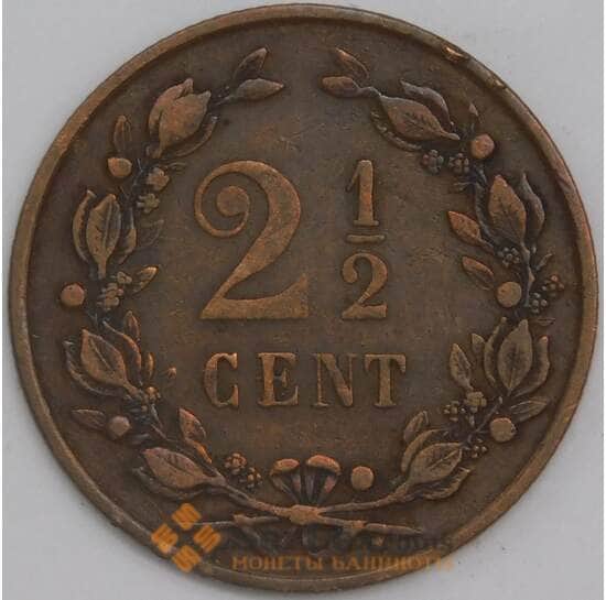 Нидерланды монета 2 1/2 цента 1880 КМ108 VF+ арт. 43367