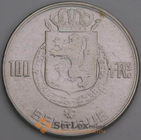 Бельгия 100 франков 1954 КМ138 XF Belgique  арт. 46623