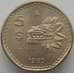 Монета Мексика 5 песо 1980 КМ485 UNC (J05.19) арт. 17365