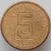 Монета Нидерланды 5 гульденов 2000 КМ231 AU Евро 2000 (J05.19) арт. 17414