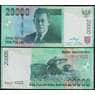 Индонезия банкнота 20000 рупий 2004 (2005) Р144b UNC арт. 48809