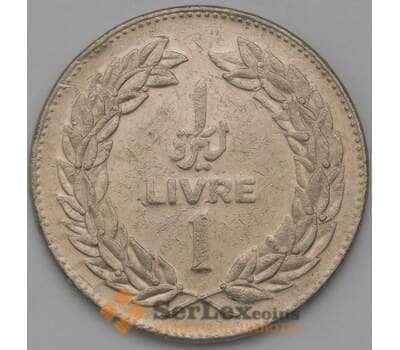 Монета Ливан 1 ливр 1975 КМ30 VF арт. 38078