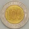 Эквадор 100 сукре 1997 КМ101 aUNC Центробанк (J05.19) арт. 18220