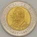 Монета Эквадор 100 сукре 1997 КМ101 aUNC Центробанк (J05.19) арт. 18220