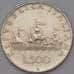 Монета Италия 500 лир 1967 КМ98 Корабль арт. 36985