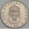 Швеция 1 крона 1992 КМ852а XF-AU арт. 56770