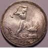 СССР 50 копеек 1926 ПЛ Y89 AU арт. 37640