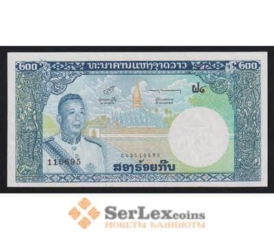 Лаос 200 кип 1963 ND Р13b UNC арт. 54713