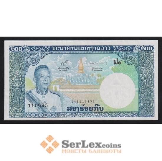 Лаос 200 кип 1963 ND Р13b UNC арт. 54713 Лаос 200 кип 1963 ND Р13b UNC арт. 54713