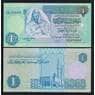Ливия 1 динар ND (1991) Р59а UNC арт. 51795