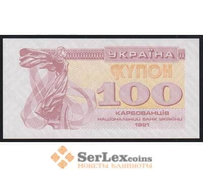 Украина 100 купонов 1991 Р87 UNC арт. 51033