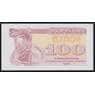 Украина 100 купонов 1991 Р87 UNC арт. 51033