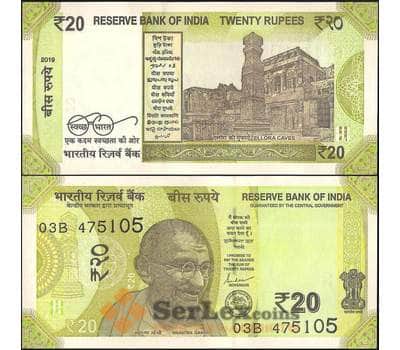 Банкнота Индия 20 рупий 2019 UNC арт. 21800