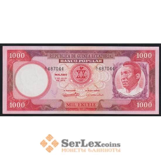 Экваториальная Гвинея 1000 экуэле 1975 Р13 UNC арт. 52170