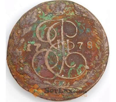 Россия монета 5 копеек 1778 ЕМ С#59 F арт. 47929