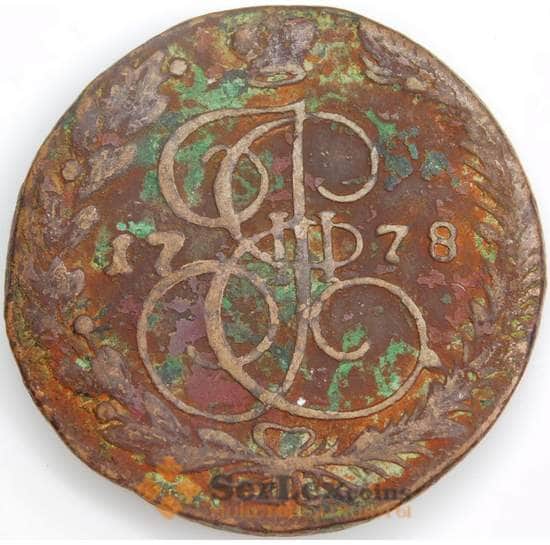 Россия монета 5 копеек 1778 ЕМ С#59 F арт. 47929