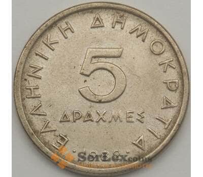Монета Греция 5 драхм 1982 КМ131 XF (J05.19) арт. 18706