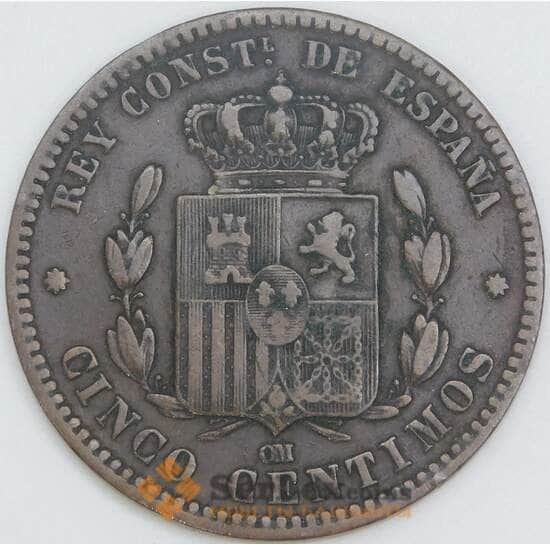 Испания 5 сентимо 1877 КМ674 VF Альфонсо XII  арт. 15201