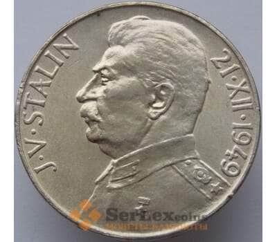 Монета Чехословакия 100 крон 1949 КМ30 XF арт. 8891