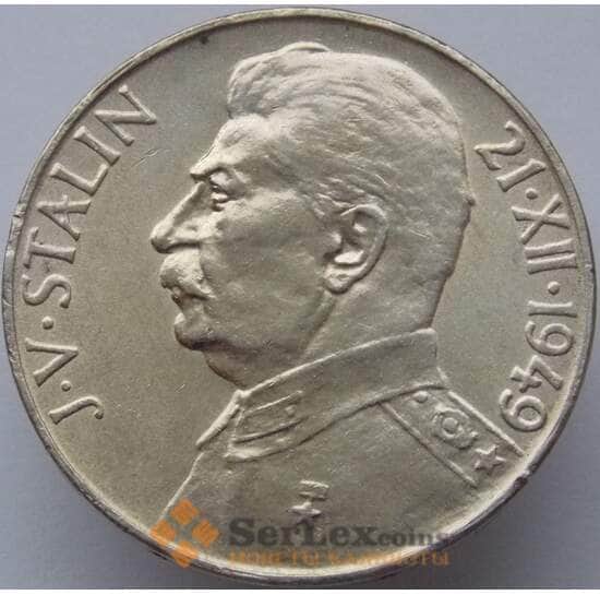 Чехословакия 100 крон 1949 КМ30 XF арт. 8891