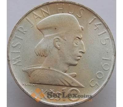 Монета Чехословакия 10 крон 1965 КМ59 aUNC арт. 8895