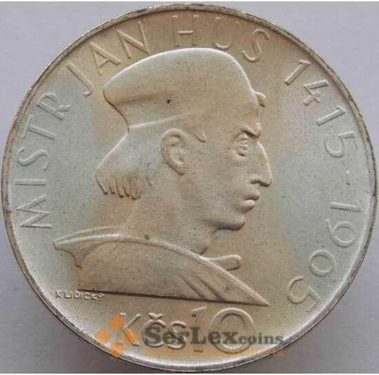 Чехословакия 10 крон 1965 КМ59 aUNC арт. 8895
