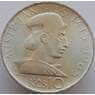 Чехословакия 10 крон 1965 КМ59 aUNC арт. 8895