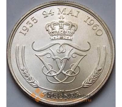 Монета Дания 5 крон 1960 КМ852 aUNC арт. 8893