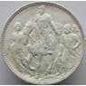Венгрия 1 крона 1896 КМ487 VF арт. 8907