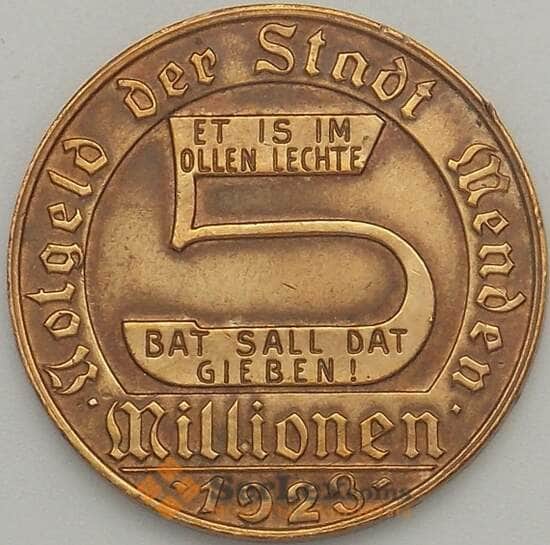 Германия Нотгельд 5 миллионов (5000000) марок 1923 Менден (J05.19) арт. 18017