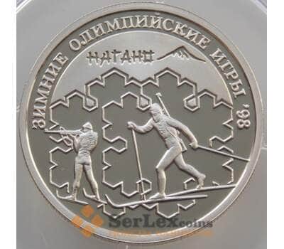 Монета Россия 1 рубль 1997 Y578 Proof Олимпийские Игры, Нагано 1998 - Биатлон (АЮД) арт. 9987