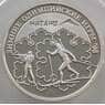 Россия 1 рубль 1997 Y578 Proof Олимпийские Игры, Нагано 1998 - Биатлон (АЮД) арт. 9987