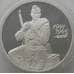 Монета Россия 3 рубля 2000 Y674 Proof 55 лет Победы (АЮД) арт. 9995