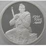 Россия 3 рубля 2000 Y674 Proof 55 лет Победы (АЮД) арт. 9996