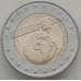 Монета Алжир 100 динаров 2018 UC102 UNC Первый спутник Алькомсат арт. 14185