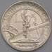 Сан-Марино монета 5 лир 1931 КМ9 XF арт. 42302