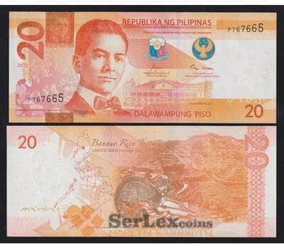 Филиппины 20 песо 2022 РW230 UNC арт. 51983