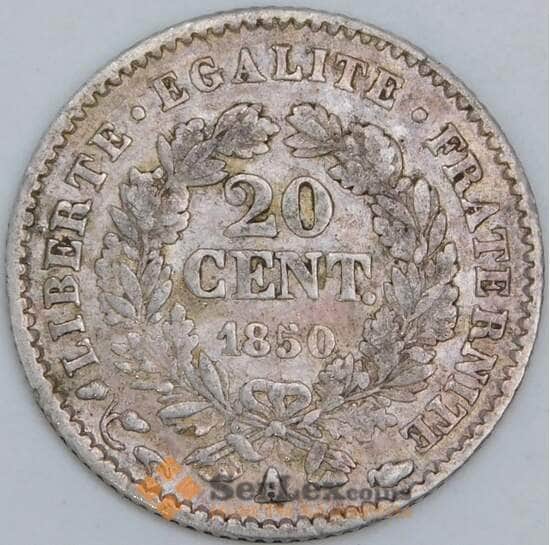 Франция 20 сантимов 1850 A КМ758 VF арт. 57368 Франция 20 сантимов 1850 A КМ758 VF арт. 57368