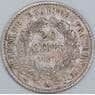 Франция 20 сантимов 1850 A КМ758 VF арт. 57368