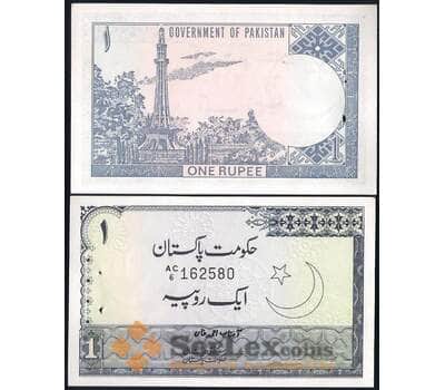 Банкнота Пакистан 1 рупия 1975 Р24а UNC  арт. 29522